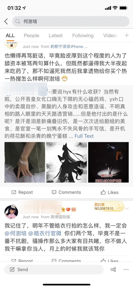 皓衣行|《皓衣行》导演晒演员杀青生图，未给罗云熙修图招致粉丝疯狂辱骂，无奈删博