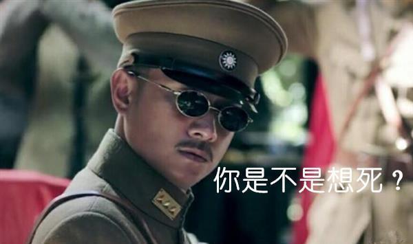 你被电视骗了多少年敢叫张学良为少帅的都掉了脑袋