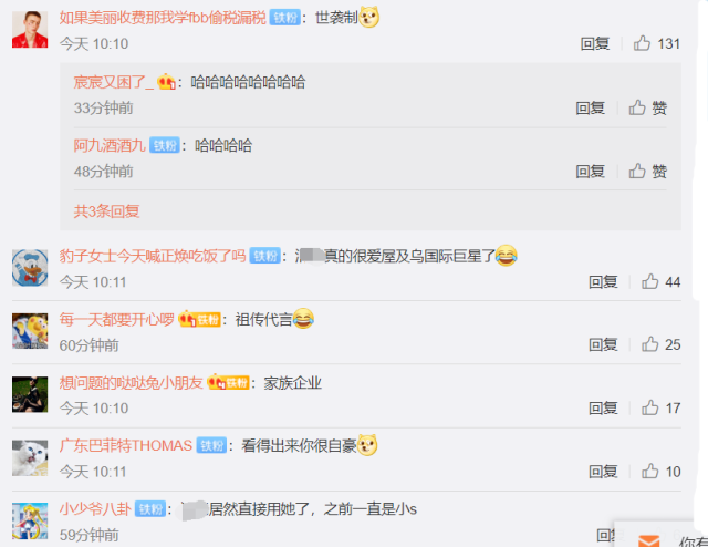 小s|小S代言洗发水13年，大女儿接棒成品牌新大使被调侃抢了妈妈代言