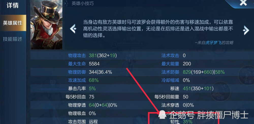 攻击速度属性上限