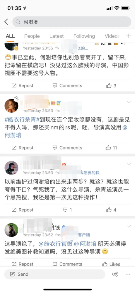 皓衣行|《皓衣行》导演晒演员杀青生图，未给罗云熙修图招致粉丝疯狂辱骂，无奈删博