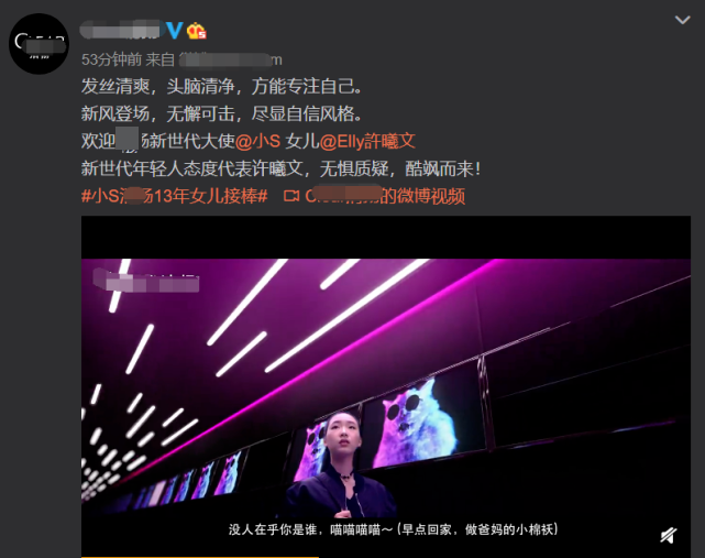 小s|小S代言洗发水13年，大女儿接棒成品牌新大使被调侃抢了妈妈代言