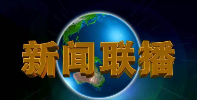 新闻联播|《新闻联播》首迎80后新主播！“消失”148天的欧阳夏丹去哪了？