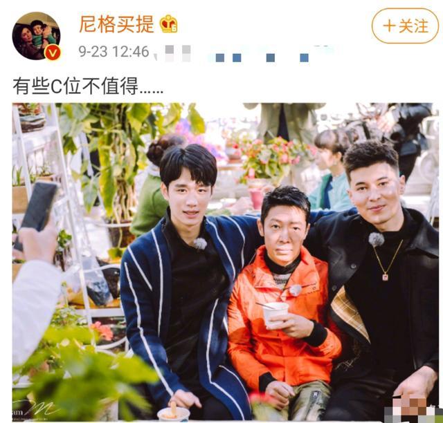 尼格买提|撒贝宁被大高个包围，满脸写着不开心，尼格买提：有些C位不值得