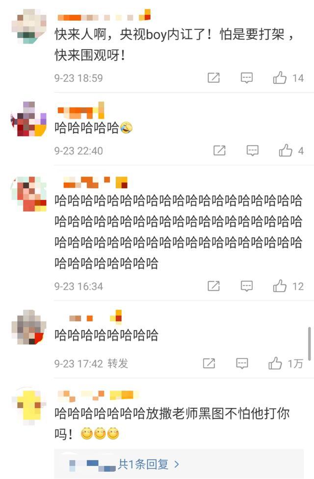 尼格买提|撒贝宁被大高个包围，满脸写着不开心，尼格买提：有些C位不值得