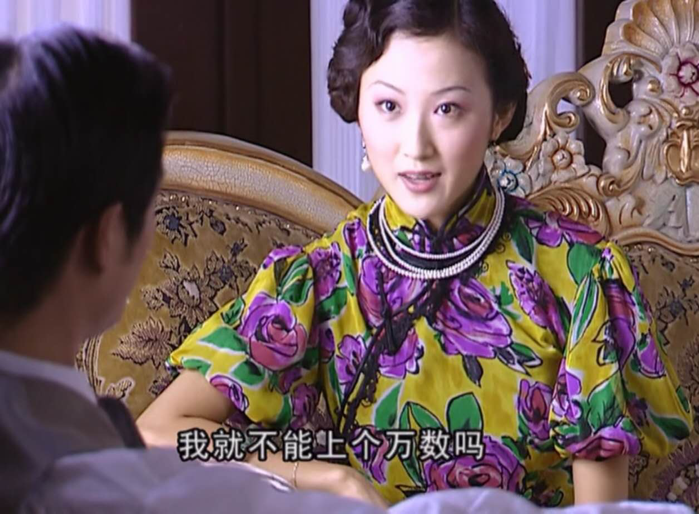 《金粉世家》原著:与其活成仙女冷清秋,不如活成俗人王玉芬