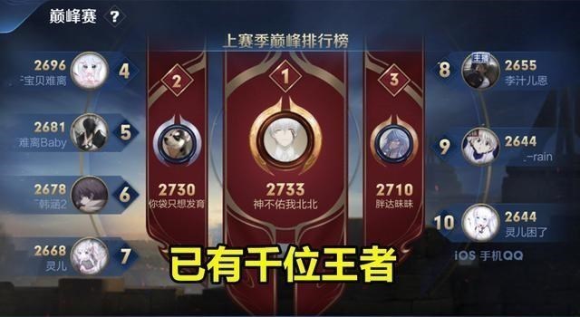 王者荣耀:s21双系统互通,ios双向亲密关系,"海王"还坐得住?