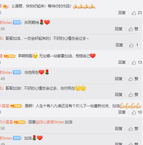 高云翔|自嘲？高云翔发文：人生就是一场没有彩排的戏！网友鼓励他复出