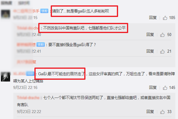 中国新说唱|中国新说唱全国九强出炉，小青龙淘汰求粉丝投票，李佳隆意外晋级