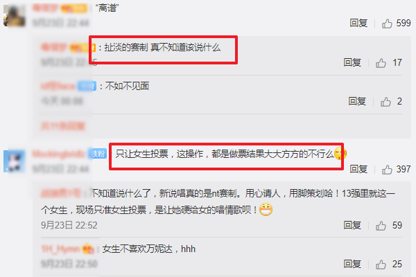 中国新说唱|中国新说唱全国九强出炉，小青龙淘汰求粉丝投票，李佳隆意外晋级