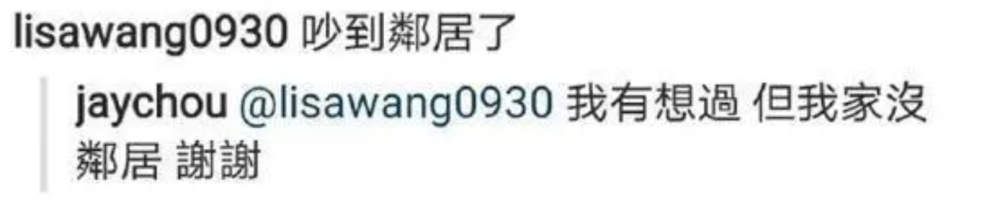 周杰伦|周杰伦“没有邻居”豪宅有多壕？门廊长18米，六根列柱值600万