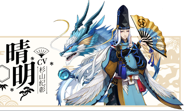 阴阳师蓝符无限领bug是真的阴阳师蓝符兑换码兑换攻略