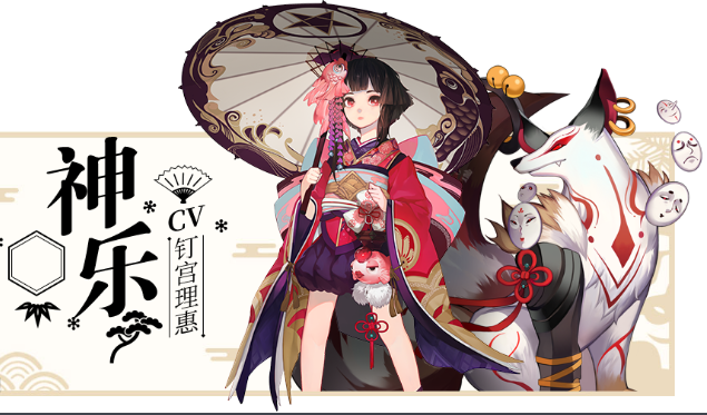 阴阳师蓝符无限领bug是真的,阴阳师蓝符兑换码兑换攻略!