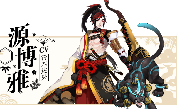阴阳师蓝符无限领bug是真的,阴阳师蓝符兑换码兑换攻略!