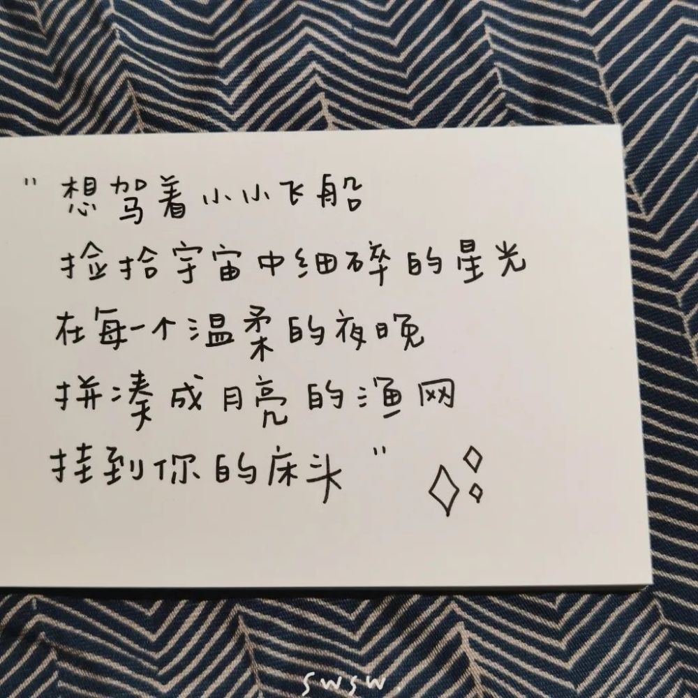 公众号:文案头像铺文案/头像/壁纸/背景图