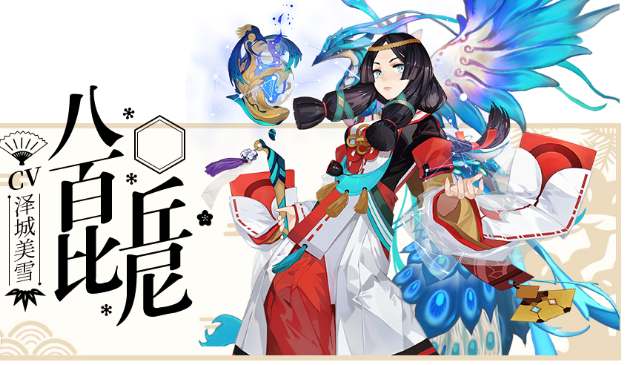 阴阳师蓝符无限领bug是真的阴阳师蓝符兑换码兑换攻略