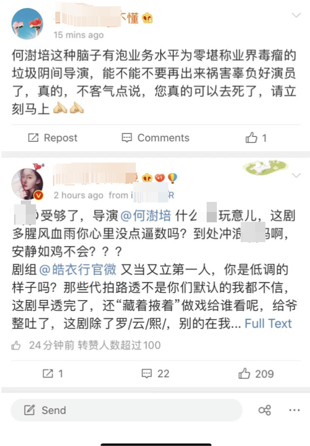 皓衣行|《皓衣行》导演晒演员杀青生图，未给罗云熙修图招致粉丝疯狂辱骂，无奈删博