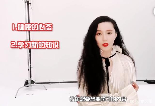 范冰冰|范冰冰自曝将出演新作，东山再起指日可待，消失两年华丽归来