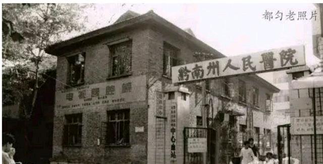 90年代的貴州黔南老照片,看看是否留有你的童年時光?_騰訊新聞