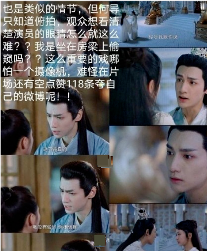 皓衣行|《皓衣行》导演晒演员杀青生图，未给罗云熙修图招致粉丝疯狂辱骂，无奈删博