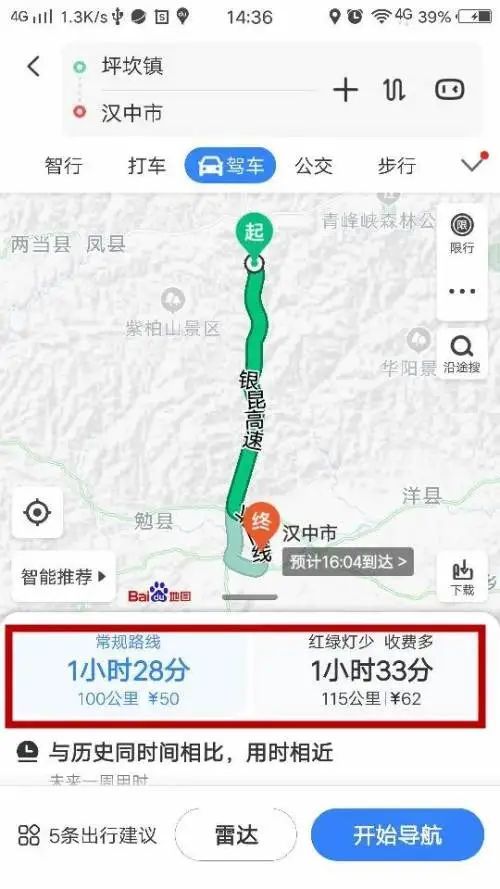 宝坪高速路线图片