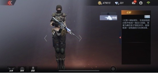 图1:全新角色万化系统更让人惊喜的是,除了现有的关小雨角色之外,幻影