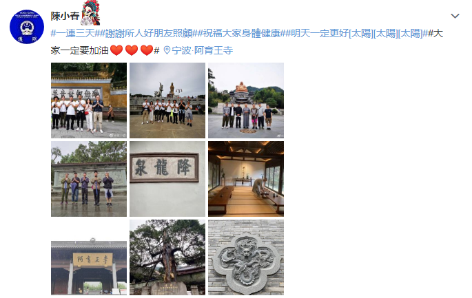 陈小春|陈小春连续三天寺庙祈福，53岁依然气色红润，全怪娶到了应采儿