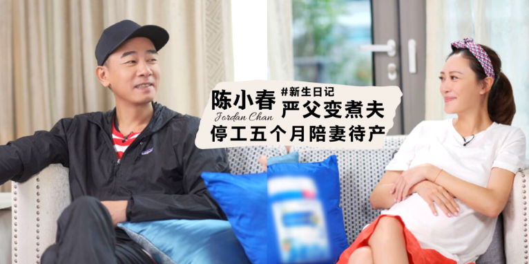 陈小春|陈小春连续三天寺庙祈福，53岁依然气色红润，全怪娶到了应采儿