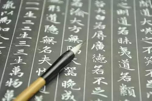 书法|为什么写字不等于书法？