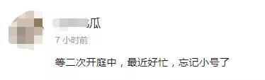 肖战工作室|黑粉告肖战工作室成笑话？网友查不到相关信息，实地探访后更尴尬