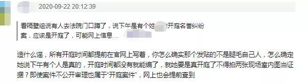 肖战工作室|黑粉告肖战工作室成笑话？网友查不到相关信息，实地探访后更尴尬