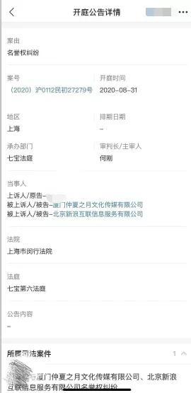 肖战工作室|黑粉告肖战工作室成笑话？网友查不到相关信息，实地探访后更尴尬