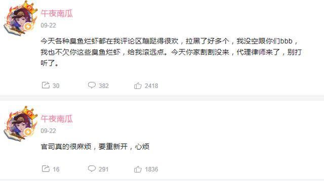 肖战工作室|黑粉告肖战工作室成笑话？网友查不到相关信息，实地探访后更尴尬