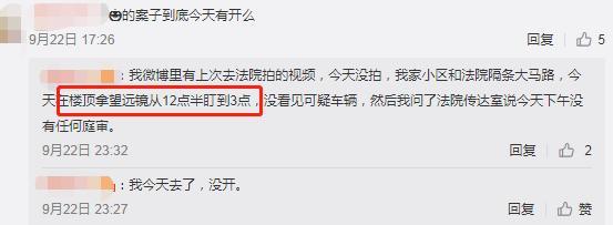 肖战工作室|黑粉告肖战工作室成笑话？网友查不到相关信息，实地探访后更尴尬