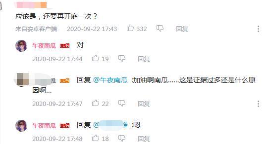 肖战工作室|黑粉告肖战工作室成笑话？网友查不到相关信息，实地探访后更尴尬