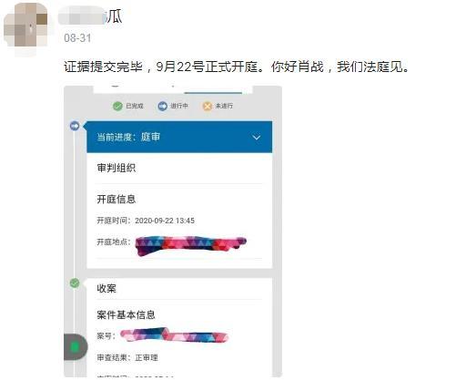 肖战工作室|黑粉告肖战工作室成笑话？网友查不到相关信息，实地探访后更尴尬