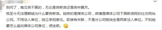肖战工作室|黑粉告肖战工作室成笑话？网友查不到相关信息，实地探访后更尴尬