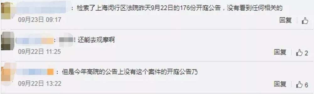 肖战工作室|黑粉告肖战工作室成笑话？网友查不到相关信息，实地探访后更尴尬