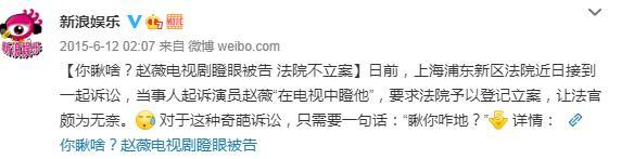 肖战工作室|黑粉告肖战工作室成笑话？网友查不到相关信息，实地探访后更尴尬