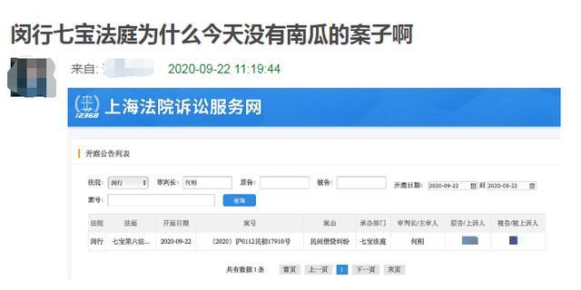 肖战工作室|黑粉告肖战工作室成笑话？网友查不到相关信息，实地探访后更尴尬
