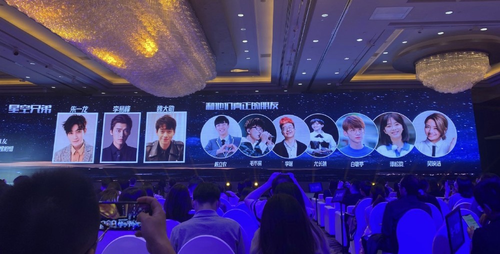 追星星的人|全新慢综《追星星的人》，李易峰朱一龙常驻，飞行阵容也很豪华