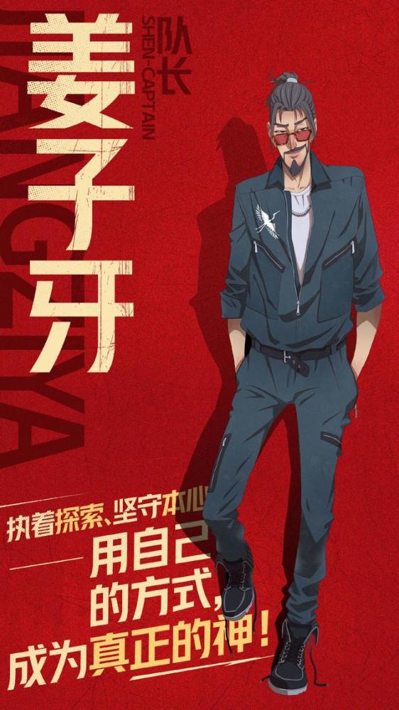 姜子牙|姜子牙哪吒敖丙大圣跳舞，歌词里全是彩蛋，金箍棒大战火尖枪