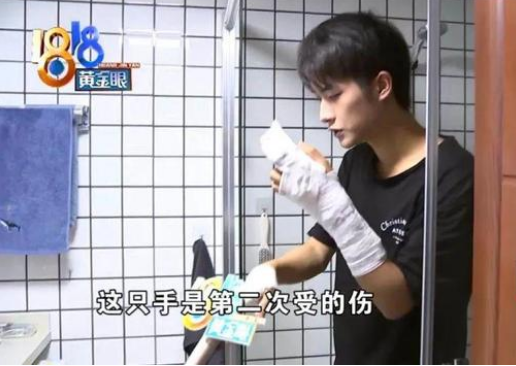 1818黄金眼|宁波小张一夜爆红 1818黄金眼：确在运营网红孵化项目 但与小张无关