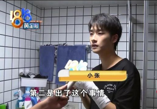 1818黄金眼|宁波小张一夜爆红 1818黄金眼：确在运营网红孵化项目 但与小张无关