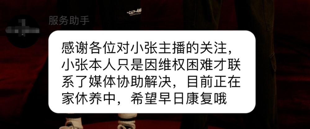 1818黄金眼|宁波小张一夜爆红 1818黄金眼：确在运营网红孵化项目 但与小张无关
