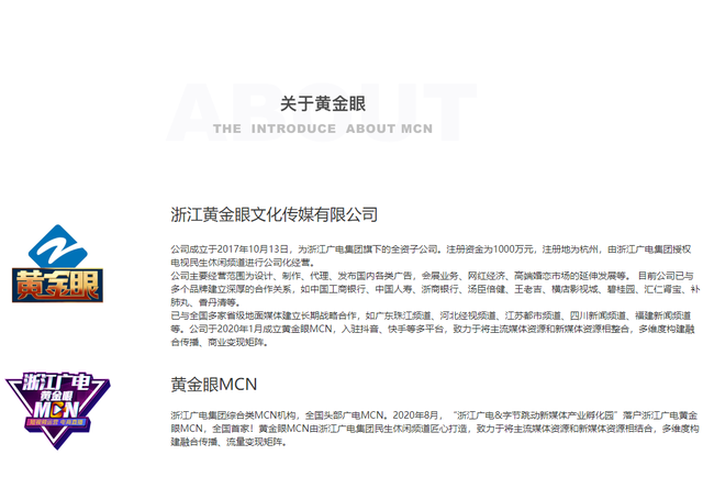 1818黄金眼|宁波小张一夜爆红 1818黄金眼：确在运营网红孵化项目 但与小张无关