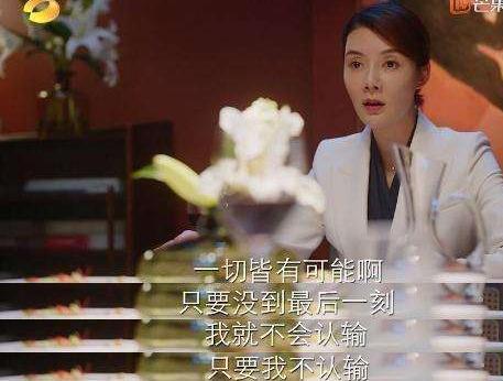 离婚|漂亮星二代，嫁不登对富翁，离婚回归成高冷白富美霸道总裁专业户