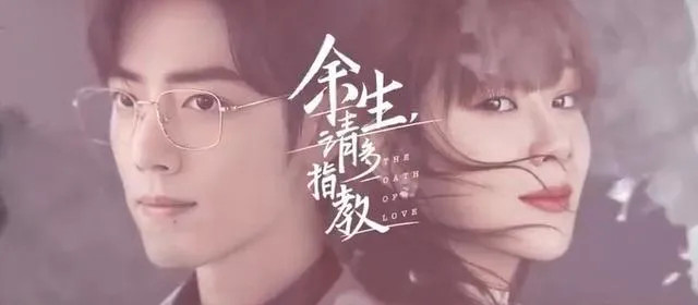 王一博|芒果台大剧尽显“卫视一哥”实力，王一博杨紫成一哥一姐