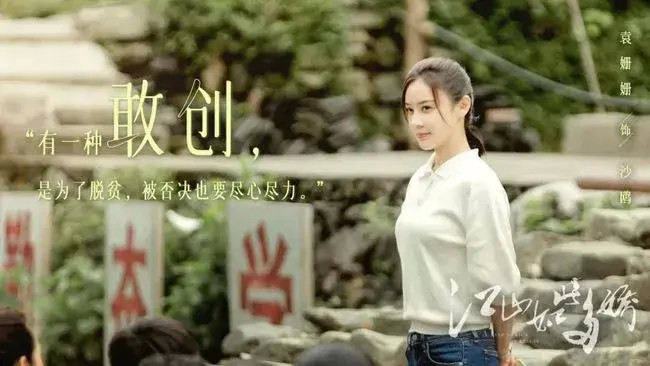 王一博|芒果台大剧尽显“卫视一哥”实力，王一博杨紫成一哥一姐