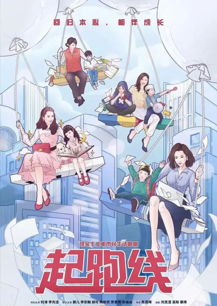 王一博|芒果台大剧尽显“卫视一哥”实力，王一博杨紫成一哥一姐